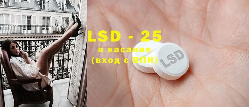 купить наркотик  Подпорожье  LSD-25 экстази ecstasy 